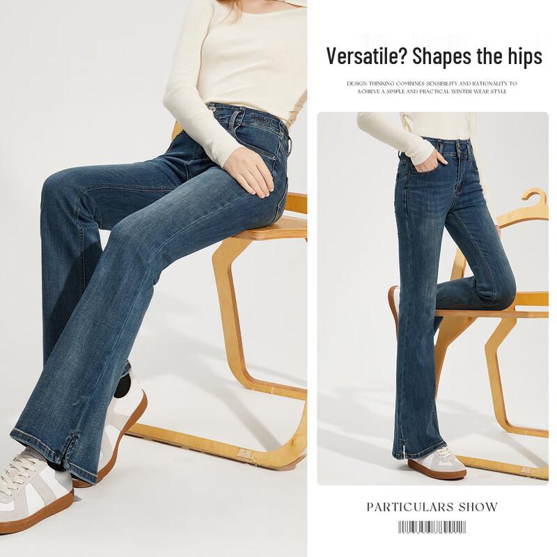 Женские элегантные расклешенные джинсы Tatu L